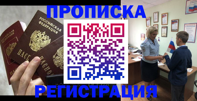 форма 3 в Обояни